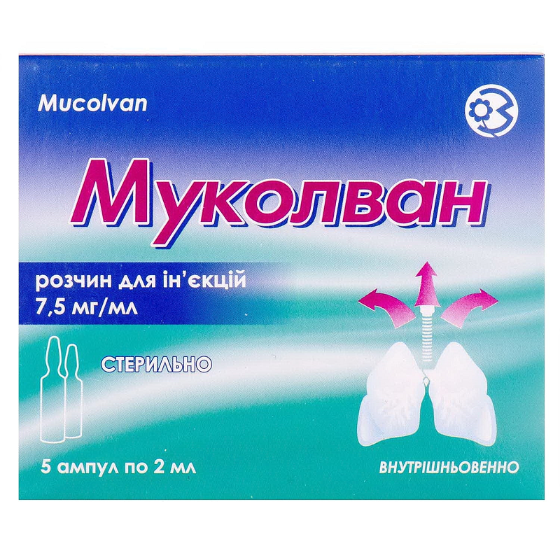 Муколван амп.7.5мг / мл 2 мл N5 (5х1)